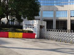 -中共上海市委党校 上海行政学院