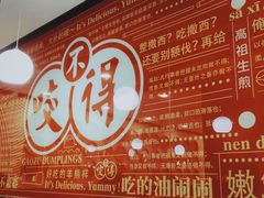 -咬不得高祖生煎·简餐(高银街店)
