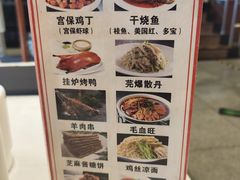 -峨嵋酒家(地安门店)
