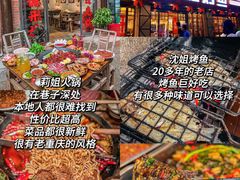 -李子坝梁山鸡(李子坝大鸡哥店)