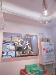 点击看大图 -寇氏拔罐减肥