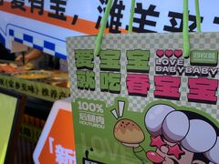 -丝路传奇·中国拉面航母店(北医三院店)