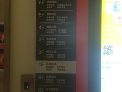 -凯德广场(西城店)
