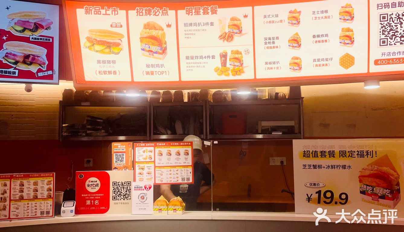 深圳！松饼🍔要的就是现烤现吃‼️