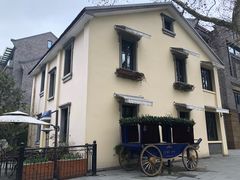 -也枫·小黄楼(南山路旗舰店)