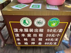 -西双版纳原始森林公园