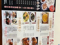 -老都一处饺子馆(道里店)