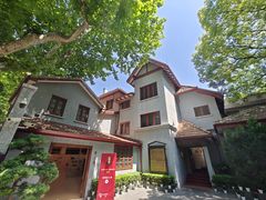 -上海孙中山故居纪念馆