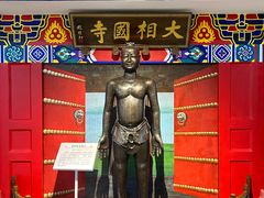 -广东中医药博物馆