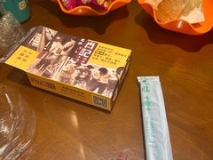 -肖记公安牛肉鱼杂馆·省级非物质文化遗产(三角路直营店)