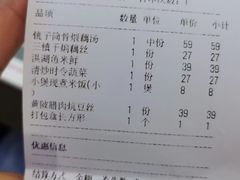 -来菜·湖北头牌藕汤(武商MALL众圆店)