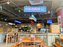 -楠火锅(仁恒梦中心店)