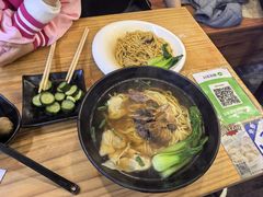 -香港久记牛腩云吞面(友好广场店)