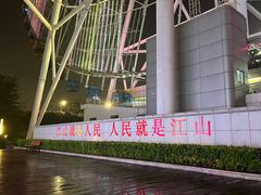 -南昌之星摩天轮