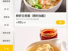 -千日贺茶餐厅(开发区安盛店)