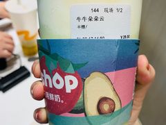 -迷客夏Milksha(圆融天幕店)
