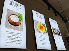 -黄师奶甜品店