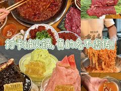 -楠火锅(太古里总店)