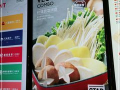 -新石器烤肉(金鹰店)