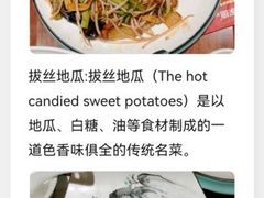 -崔义清鲁菜馆(大明湖店)