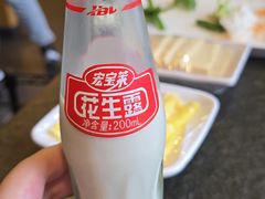 -川成串·自助串串香火锅(朝阳店)