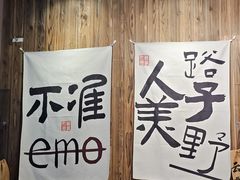 -落日营地·云泰小烤
