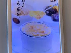 餐具摆设-满记甜品(荟聚购物中心店)