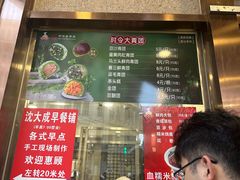 -沈大成(南京东路店)