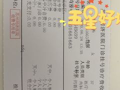 -苏州苏城医院·综合医院