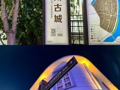 -潮州古城
