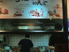-恋萍小吃(时代店)
