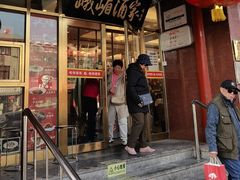 -峨嵋酒家(地安门店)