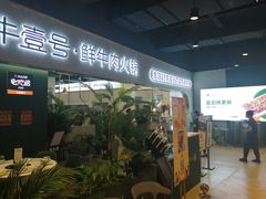 -永旺梦乐城(金银潭店)