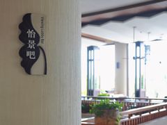 -三亚国光豪生度假酒店-椰语堂(国光豪生店)