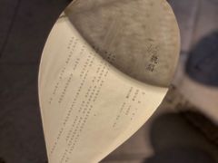 -無用生活空间(北京店)