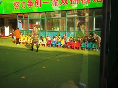 -金子小一一儿童军校幼儿园(德望里分园)