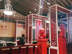 大堂-皇城根北京风味主题餐厅(中海环宇城店)