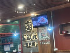-宏状元现熬粥·京味菜(黄寺大街店)