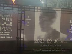 -符离集餐厅(万象城店)