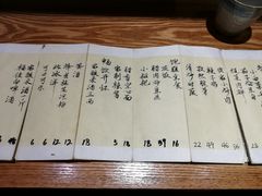 菜单-静一餐厅·湖北菜(前门店)