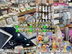 -西北轻工批发市场