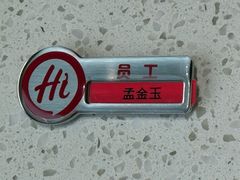 -海底捞火锅(吾悦国际广场店)