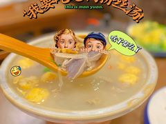 -满园烤鸭·春饼(太原街万达店)