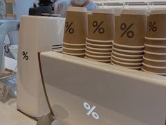 -% Arabica阿拉比卡咖啡(武康路店)