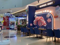 -夏日玛莉西餐厅(梅溪湖步步高店)