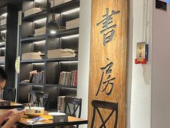 -和府捞面(东直门银座店)