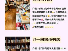 -先锋书店(五台山总店)
