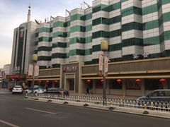 -益源庆