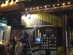 -401餐厅(弘大店)