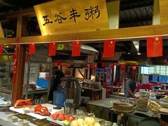 -三晋老田饸饹面(中大街店)